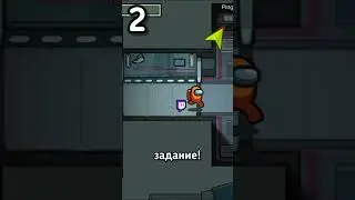 ИНТЕРЕСНЫЕ ФАКТЫ О ЛОББИ В АМОНГ АС!