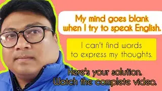 My mind goes blank when I try to speak English।।
