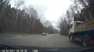 Погоня