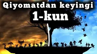Qiyomatdan keyingi birinchi kun | Nuriddin hoji domla