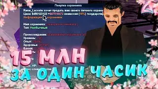 ЭТА РАБОТА — МОЕ ПРИЗВАНИЕ! ЯПОНСКИЙ ПУТЬ (АРИЗОНА РП)