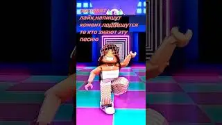 Roblox Dance: in TTD3 | TIK TOK DANCE 2023 in ROBLOX