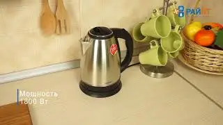 Чайник Scarlett SC-EK21S26 нерж сталь