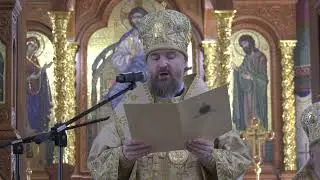 В Воронеже торжественно отпраздновали 300-летие со дня рождения святителя Тихона Задонского
