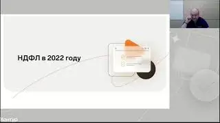 Работа с проактивными выплатами ФСС в программе Контур Зарплата