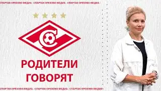 РОДИТЕЛИ ГОВОРЯТ: Юлия (мама Ларионова Льва)