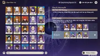Spiral Abyss v3 3 - Floor 12 - 1m30s each Chamber