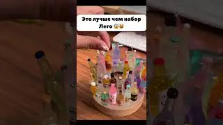 Это лучше чем лего на вайлдберриз озон 