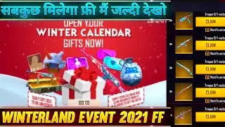 Winterland Event Free Fire 2021 | Winterland Event 2021 Free Rewards | Winterland Week New Event FF