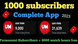 1000 subscribers increase app | how to increase subscribers on youtube | complete 1000 subscribers