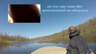 разлилась река Снопот