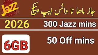 Jazz Monthly WhatsApp Package | 6GB Internet + 300 Jazz Mins + 50 Off-Net | Full Details