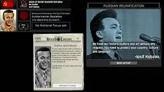 Russian Reunfication – artists and humorists (TNO Fan Super Event)