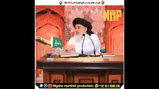 Allama Khadim Hussain Rizvi #whatsappstatus #shorts #hafizsaadhussainrizvi #islamic #tlp #status