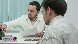 90 שניות על אר-קיור מדיקל