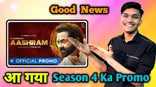 Aashram Season 4 | Aashram Season 4 | Official Release date | Aashram 4 Release date Confirmed