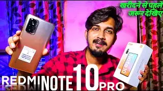 Redmi note 10 pro Unboxing | xiaomi redmi note 10 pro | Redmi note 10 pro
