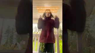 лично я нет((😅😅 