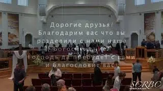 2023-06 04 Morning   Service
