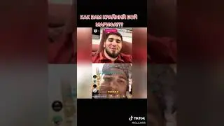 Мариф Пираев и Асхаб Тамаев