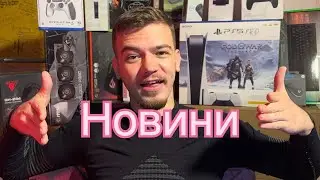 Новини ігор тижня: Path of Exile 2, GTA VI, The Game Awards та PS Plus оновлення!