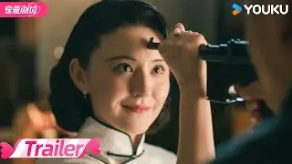 ENGSUB【TRAILER】热依扎破釜沉舟💥商海沉浮主宰人生！ | 灼灼韶华风禾起 | 热依扎/杨祐宁/茅子俊 | 优酷宠爱频道 YOUKU ROMANCE
