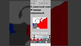 СССР (1941–1945)