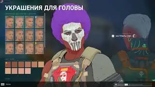 Spectre Divide и Valorant