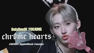 온리원오브 유정 'chrOme hearts' (OnlyOneOf YOOJUNG FanCam) @Apple Music Fansign 230326