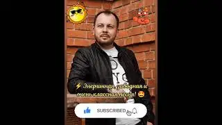 🔥 НОВЫЙ ХИТ ЛЕТА! 💯 Самая невероятная энергичная песня! 🤩 #тренды #сумишевский #музыка #new #топ