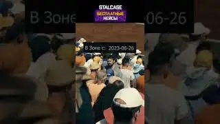 Новички в STALCRAFT 