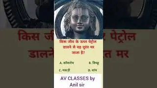 Reasoning Short Tricks | #shorts CTET, TET, SUPER TET, Railway, SSC-CGL, SSC- GD#delhipolice