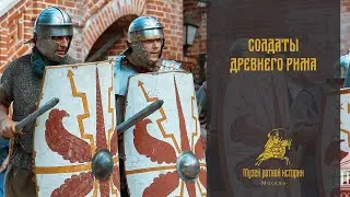 Солдаты древнего Рима | Римский легионер | Легионы Римской империи