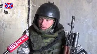 Моторола. Жив-здоров, ведет бои