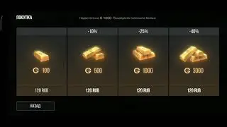 ошибка подключения к магазину в стандофф 2 что делать