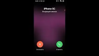 ICQ  Samsung Galaxy S4 mini  with ANDROID 11 Incoming Call screen