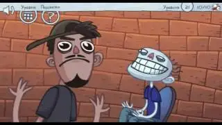 Полное прохождение игры Troll Face Quest Video Memes