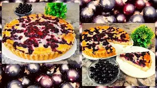 ЛЕТНИЙ ПИРОГ с ЧЕРНОЙ СМОРОДИНОЙ || ОЧЕНЬ ВКУСНОЕ ПЕСОЧНО- -ТВОРОЖНОЕ ТЕСТО
