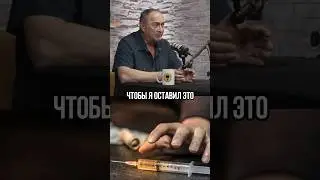 Авторитет о своей зависимости