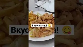 #shorts #short #shortvideo #shortsvideo #tenerife #испания #вкусно #обед #морепродукты #travel #еда