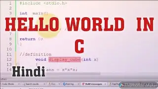 03| hello world program in c | Running first program using C language | C language tutorial in hindi