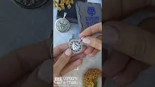 Славянские обереги Велес. Материальное Благополучие, удача в делах и в карьере. Серебро 925