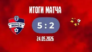 Minsk 2 - Champions Kids 