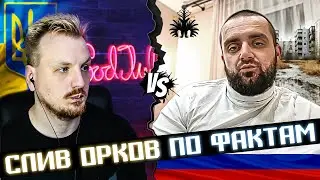 Весенее обострение слитых по фактам