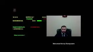 Депутатский запрос прокурору Москвы