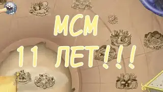 my singing monsters || юбилейный месяц