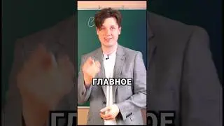 Как легко запомнить число е