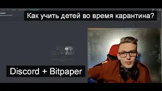 Как учить детей во время карантина? Инструкция по онлайн-обучению.