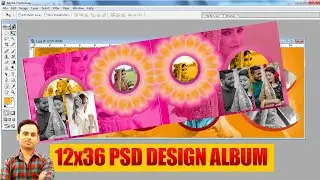 How to create wedding album design in Photoshop | 1st page of album | 12x18 | 2023 ,12x36 album psd2