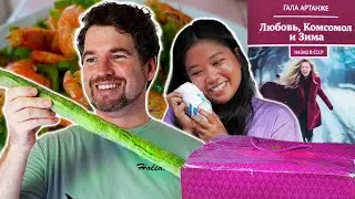 COOKING A STRANGE VEGETABLE AND UNBOXING A PARCEL FROM FRANCE | ISLAND LIFE